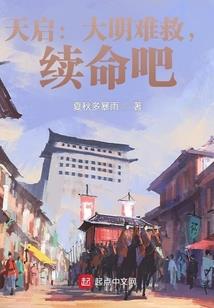 斗罗武魂昊天锤七宝琉璃塔