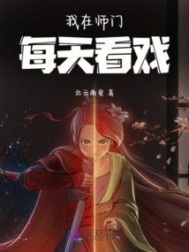 幸运星冥王