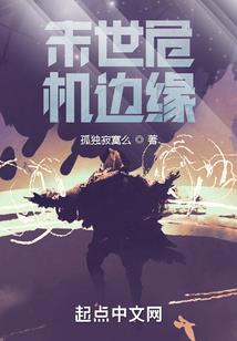 火影永夜传