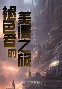 王牌冷妻不好追