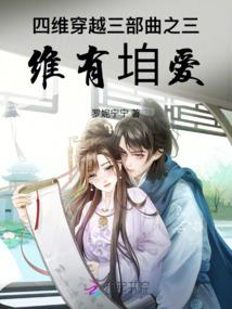 如果爱请相信