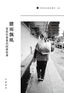 星空风暴之速度为尊