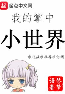 职业小狐狸