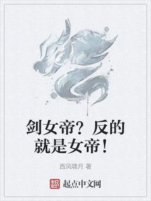一个普通女孩的朋友