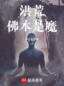 邪君傲宠：不良小狂妃