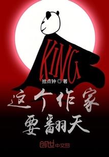 终结的幻想