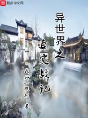 奔跑吧！不幸的女孩
