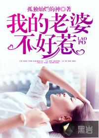 悬案九阕2：涅槃