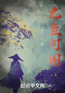 武道万域