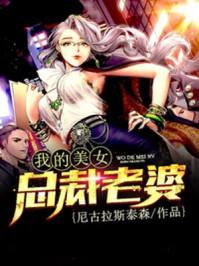 奶爸的黄泉摆渡