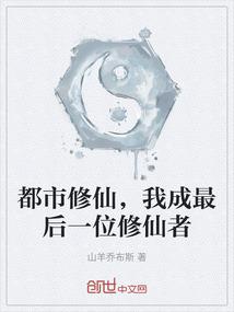 三界血皇