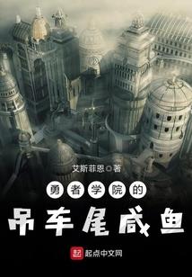 凤凰嗜血