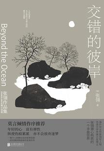 穿越之组团干番大事业
