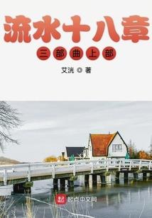掠宠妖娆妻