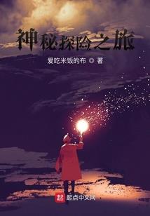 透过薄雾看见伤