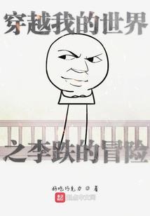 我们曾爱过