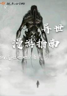 龙门风云十二