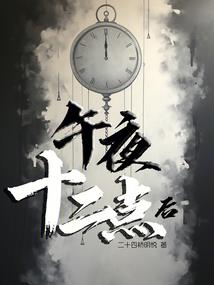 碌人甲