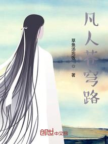 毁灭之神成长录