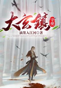 梦醒：归零