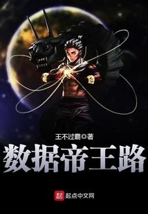 说书斋