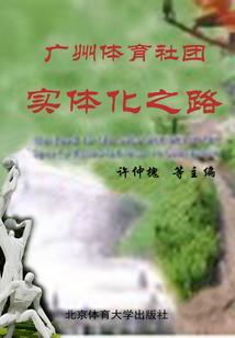 曦瑾缘