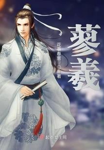 乱世激流