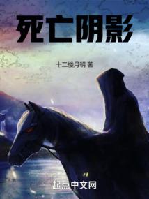宅男的黎明