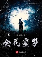蓬莱探险记