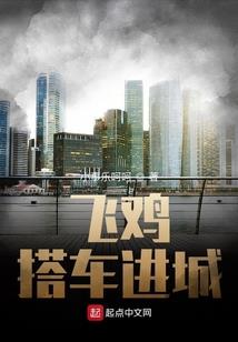 爆萌小厨娘：世子请品尝