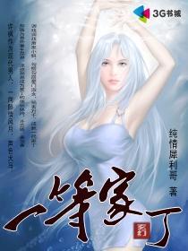 忽悠天下