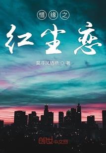 热寂救赎