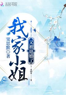 总裁大人我们不约