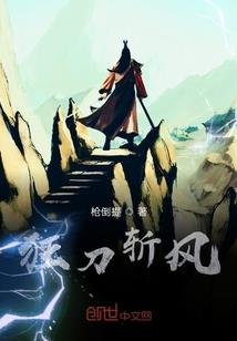 至尊狂妃：废柴小姐要逆天