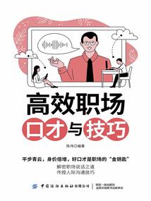 秦时明月星魂之纵傲天下