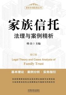 狐狸先生请别浪