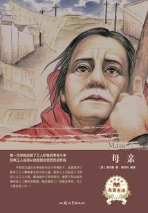 灰迹之旅