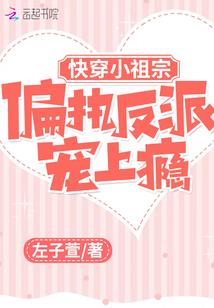 晶绿叶