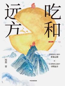 我爱你绿色的眼睛