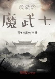 灭魂斗神