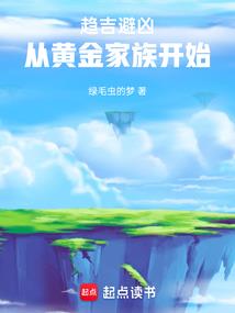 魔导异闻录