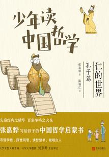 腹黑太子的宠妃