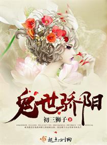 海贼王三人传说