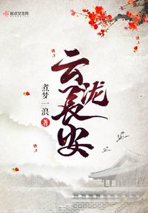 异界之赤脚大仙