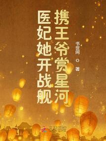 江湖君歌