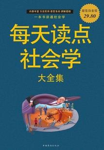 现代魔战