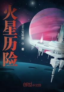 快穿之在大佬心尖纵火