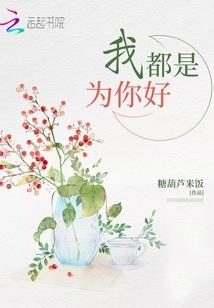 亲爱的寒瞳殿下