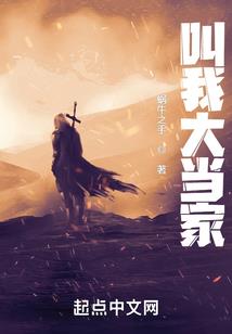 鬼王娶亲天师嫁给我