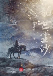 寻宅异闻录